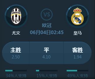 甲传统豪