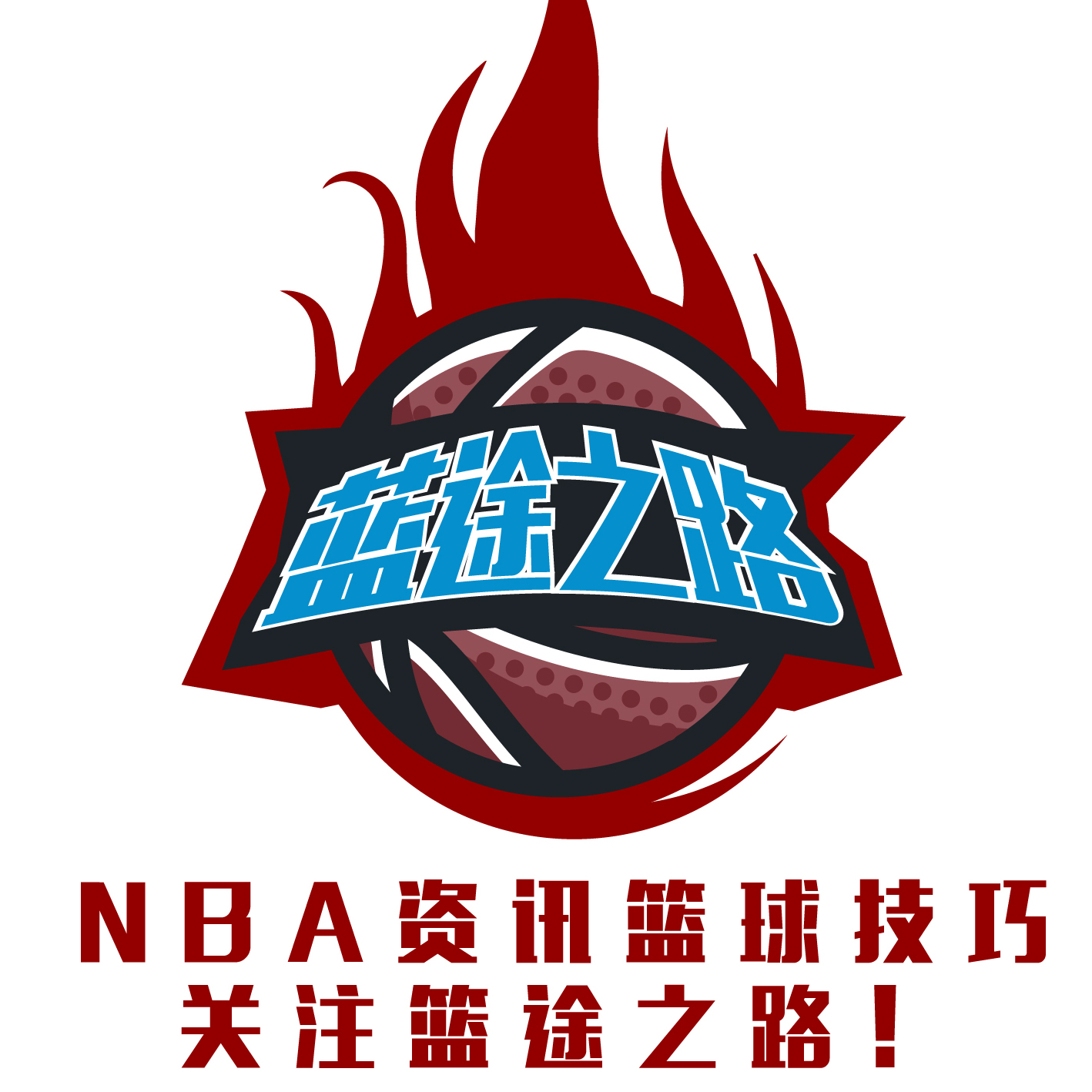 头角他的