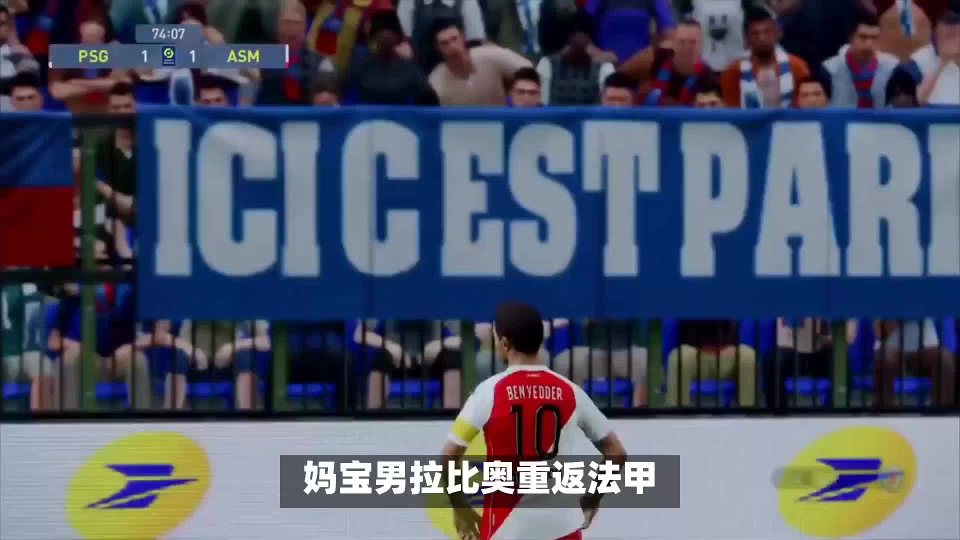 估的原因