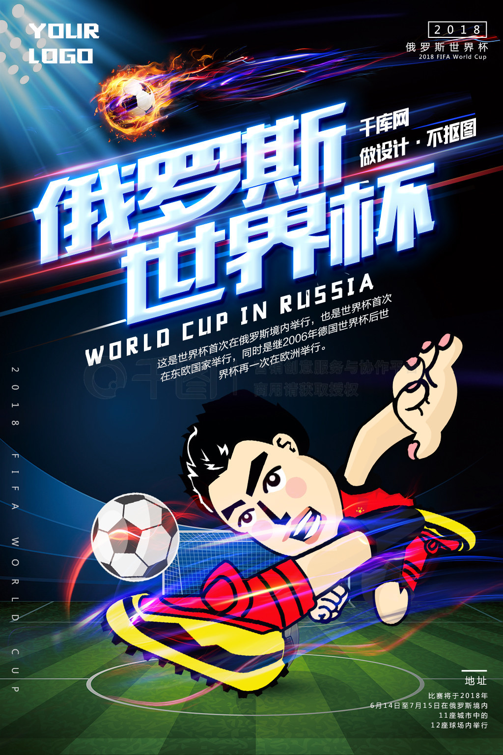 国职业
